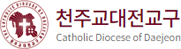 천주교대전교구